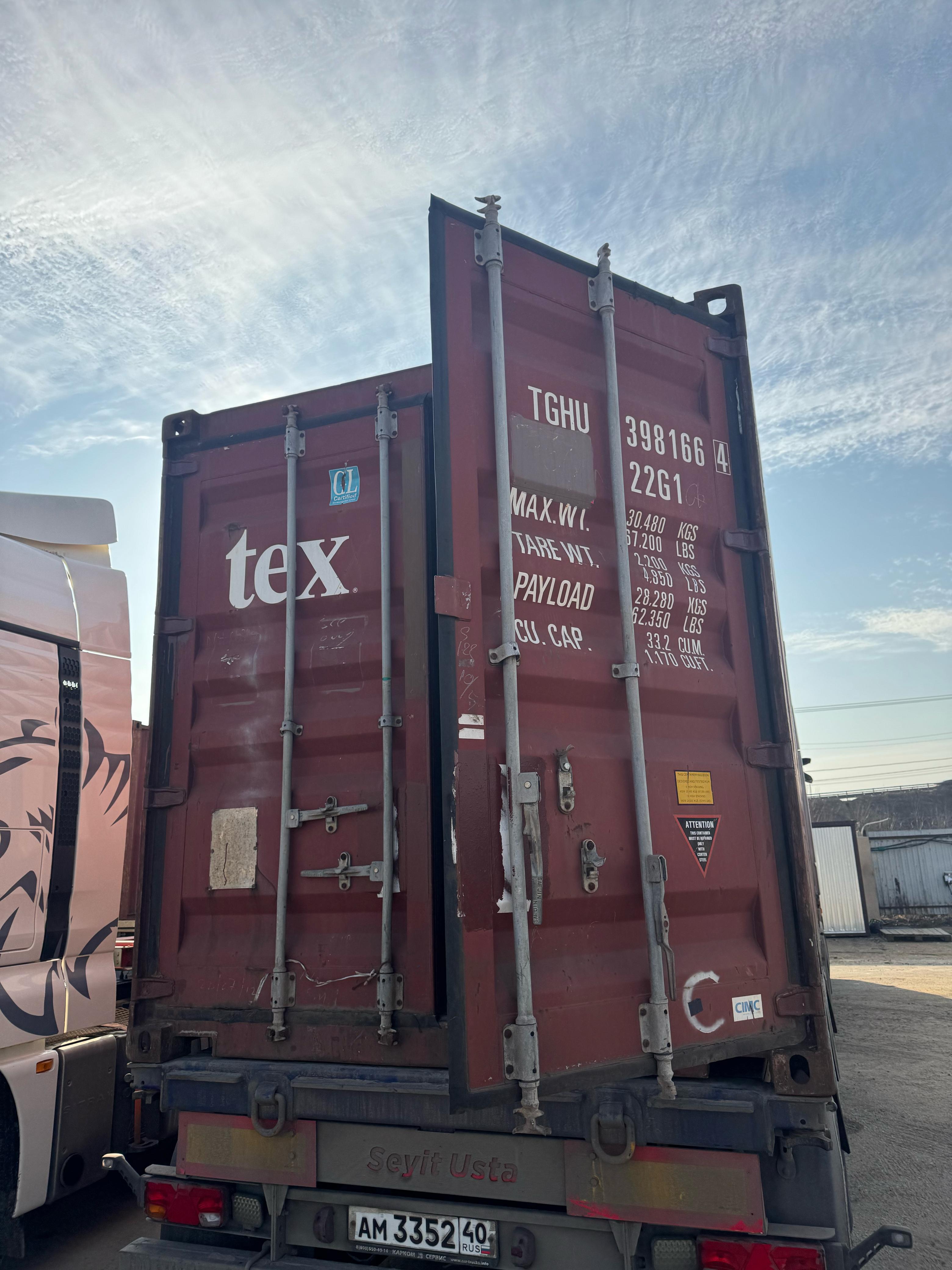 Морской контейнер TGHU3981664